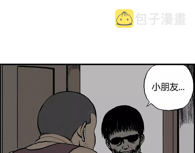 第3话 沉默盒（三）41