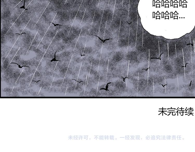 第45话 恋人小岛（3）141