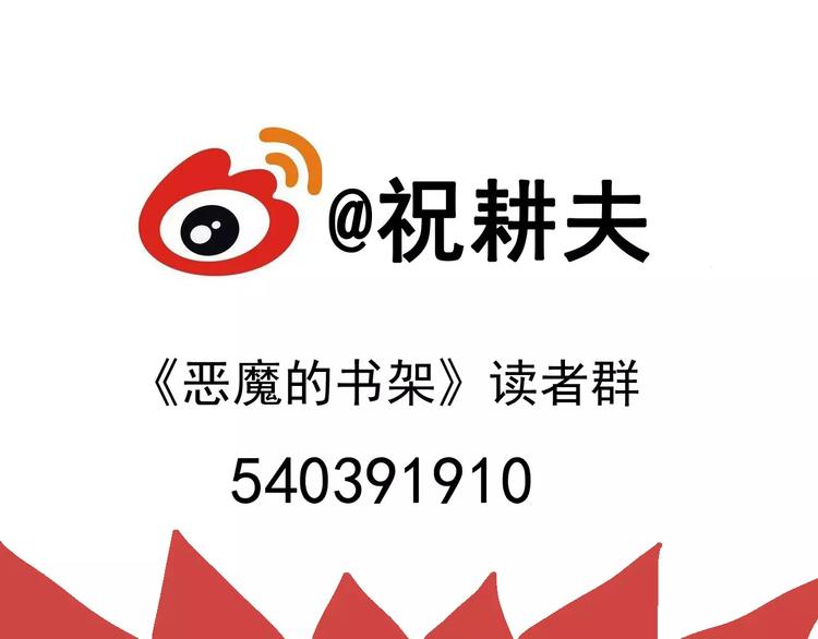 第23话 迷雾岛（十）144