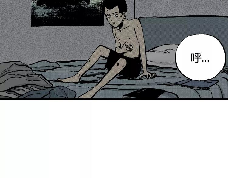 第3话 沉默盒（三）180