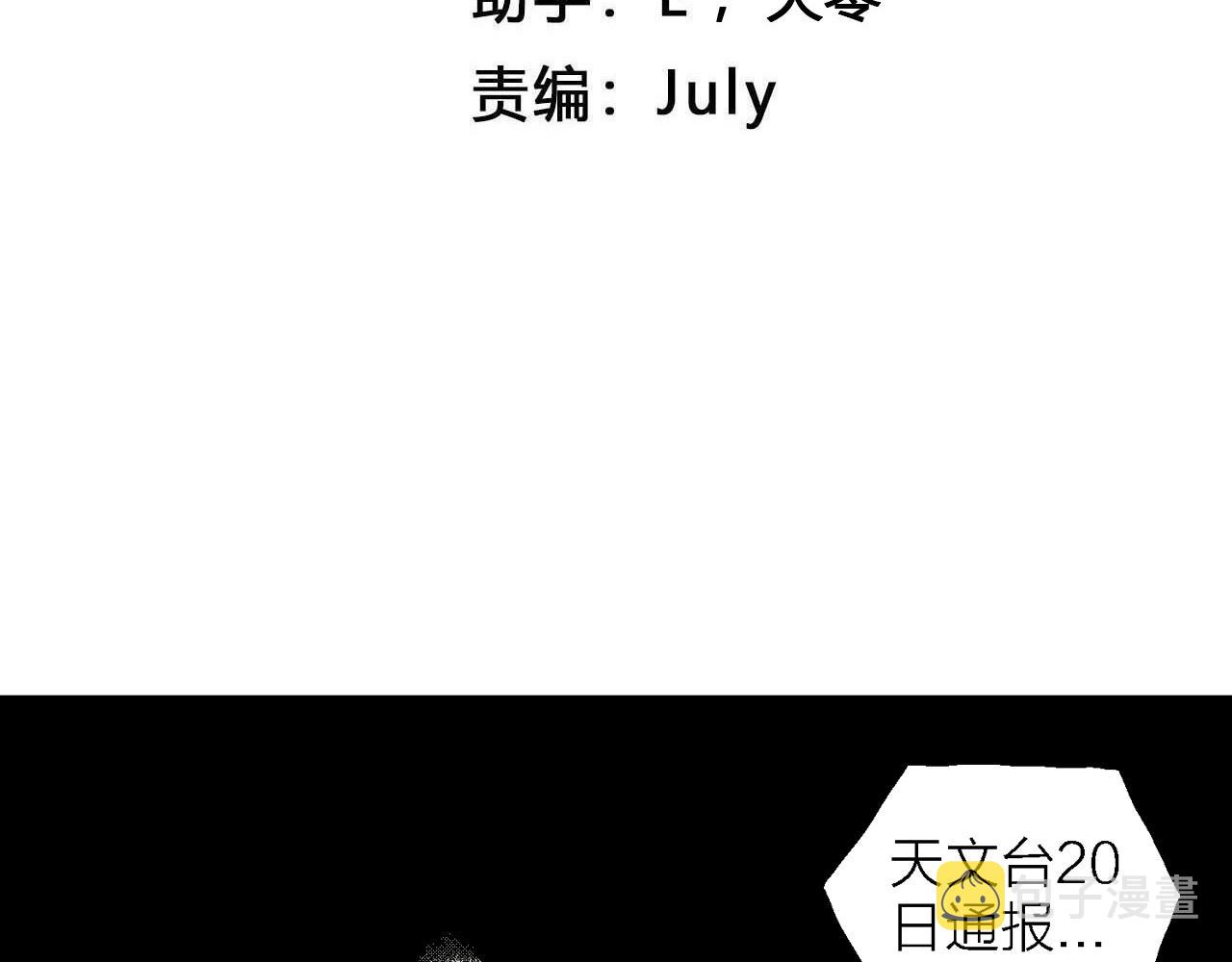 第13话 地狱游戏（二）3