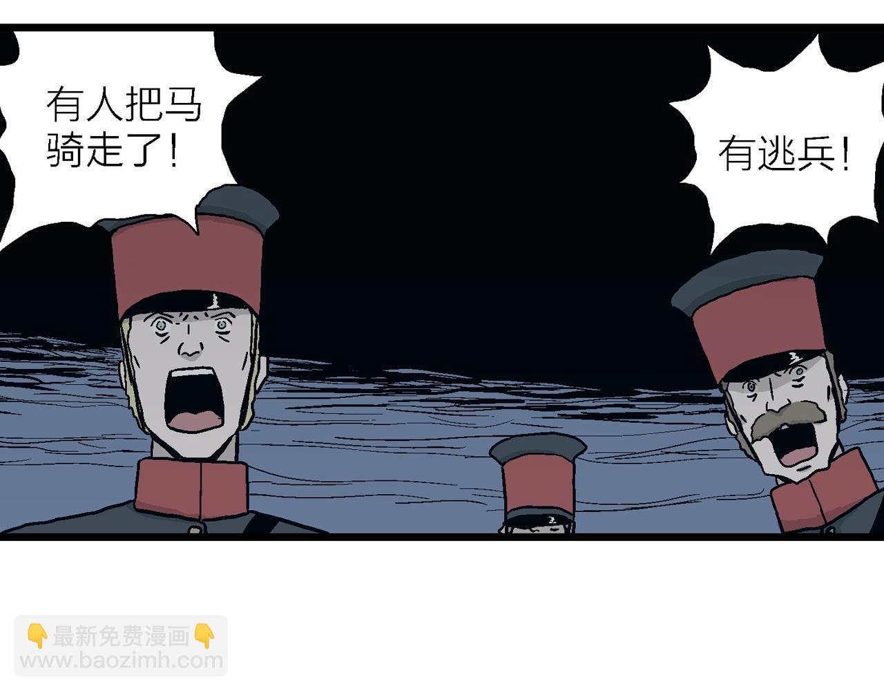 第34话 鬼寺（一）68
