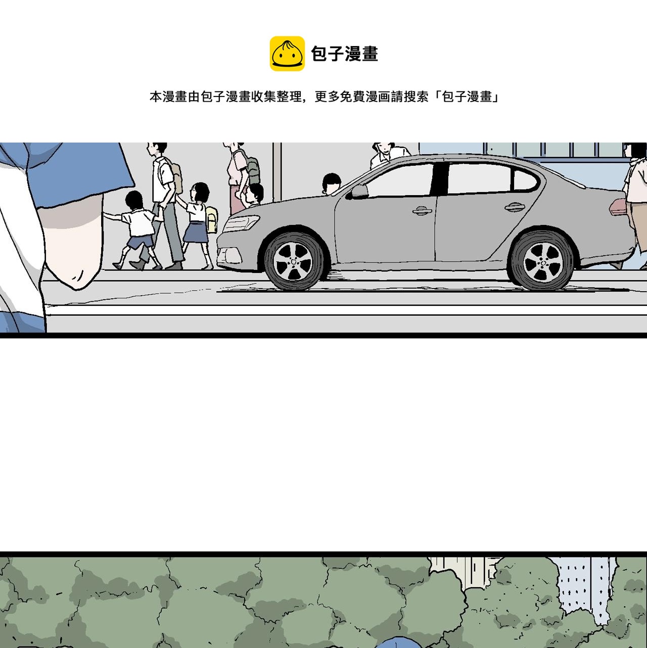 第21话 地狱游戏（十）16