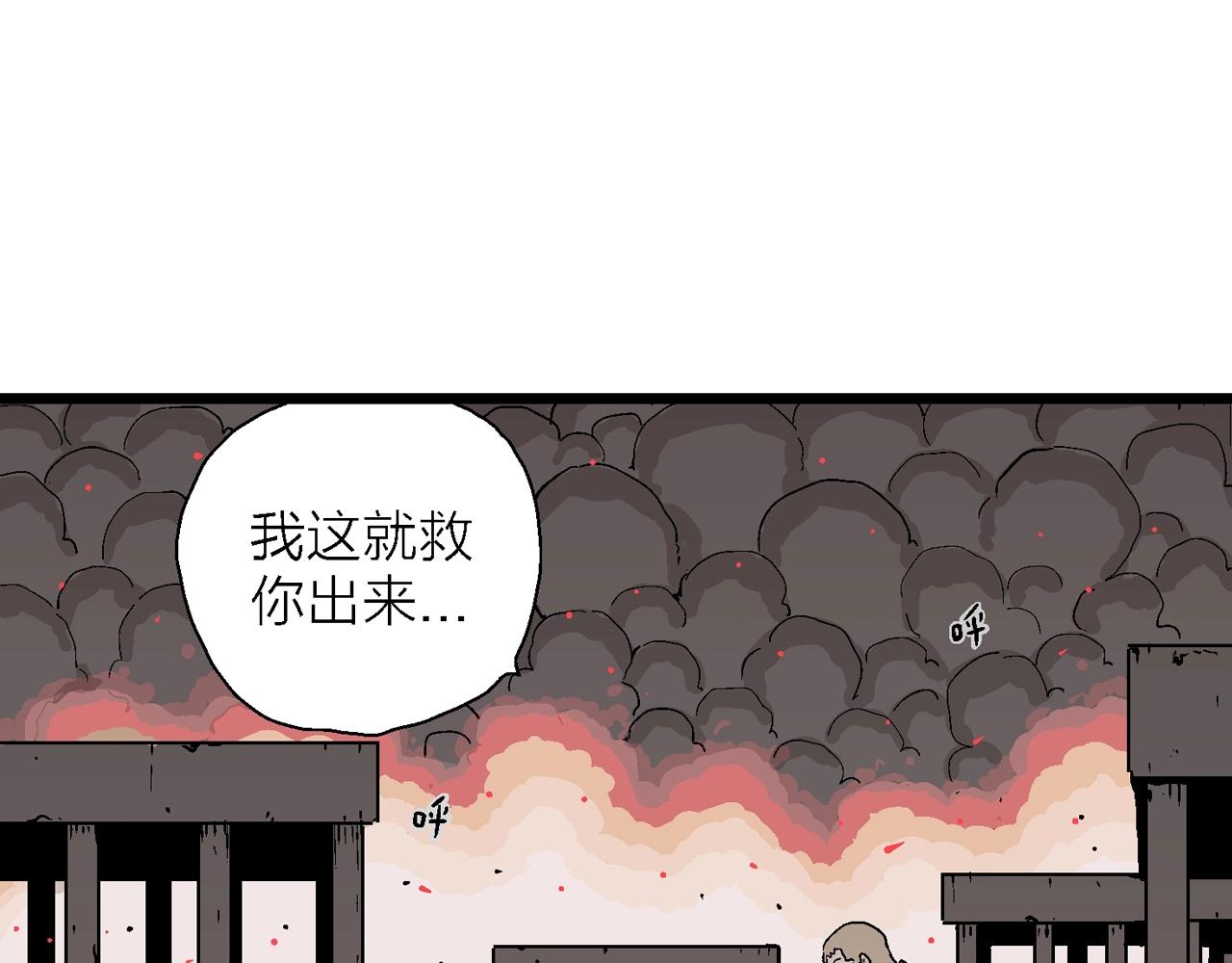 第40话 鬼寺（七）101