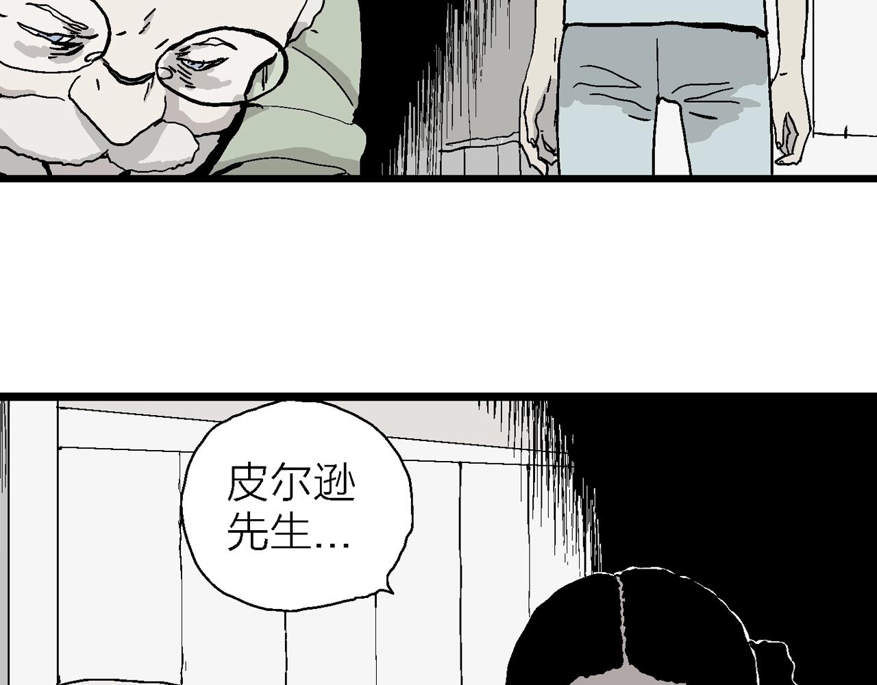 第6话 人间恶魔（六）33