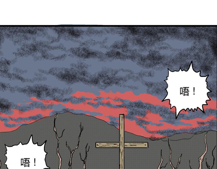 第21话 迷雾岛（八）29