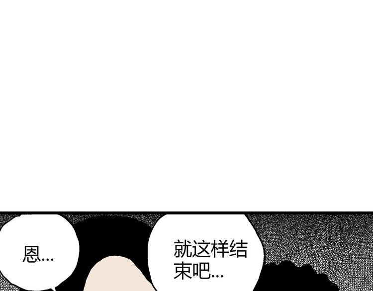 第12话 沉默盒（十二）15