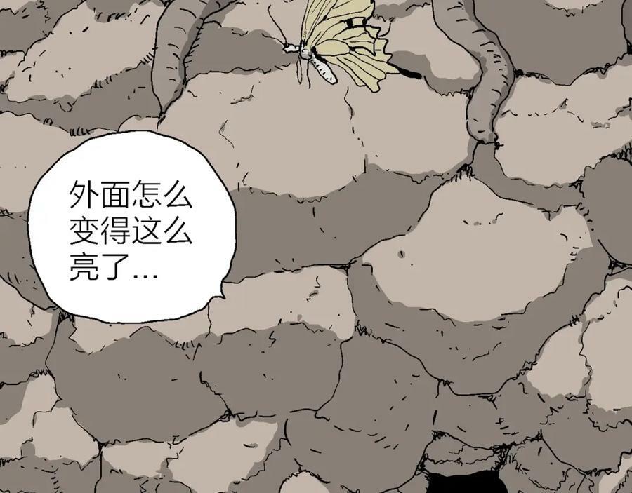 第61话 畸胎（十）91