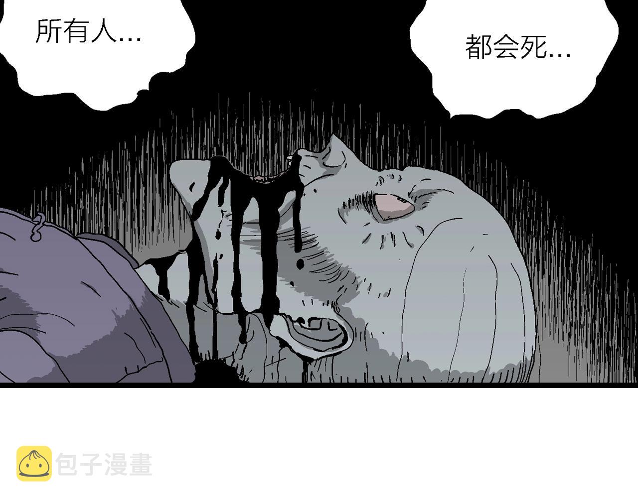 第55话 畸胎（四）5