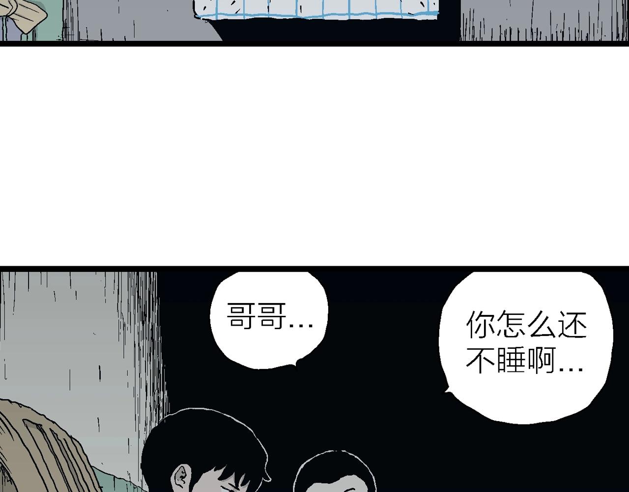 第23话 地狱游戏（十二）15