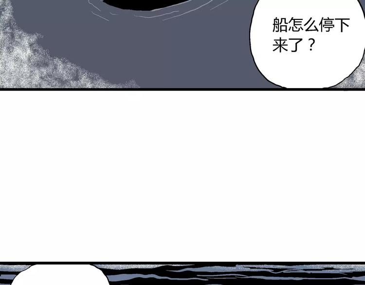 第16话 迷雾岛（三）120