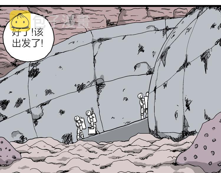 第81话 新人类（6）11