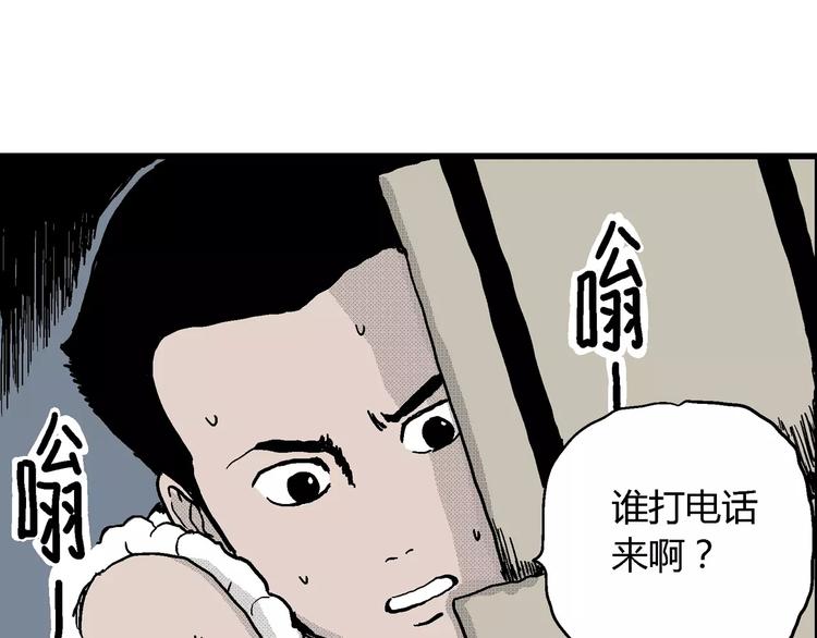 第15话 迷雾岛（二）60