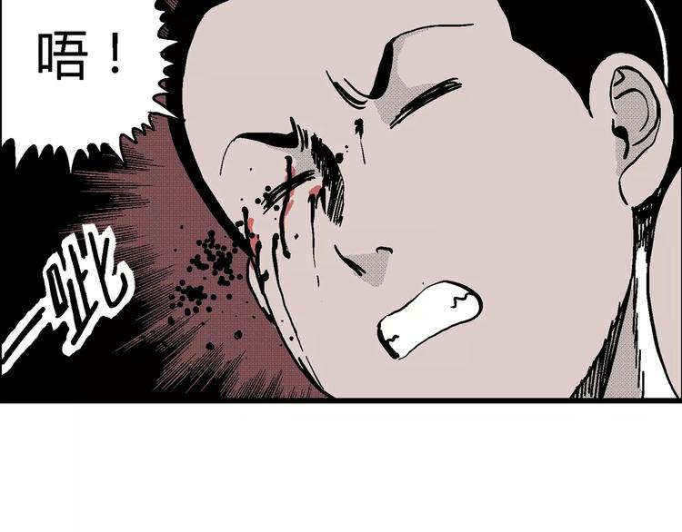 第8话 沉默盒（八）23