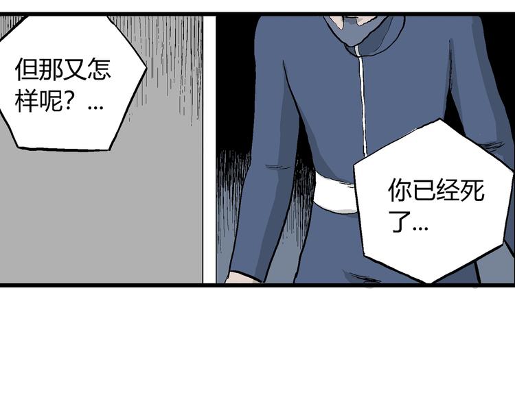 第53话 恋人小岛（完结篇）84