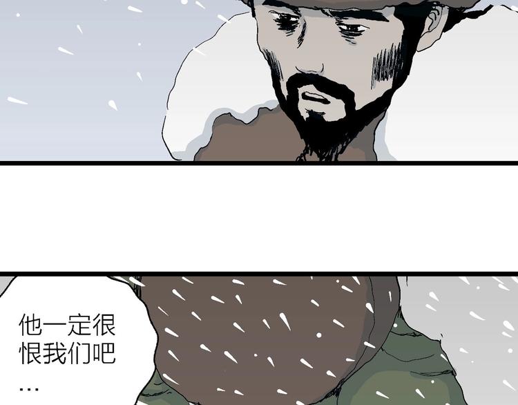 第75话 雪女(完结篇)75