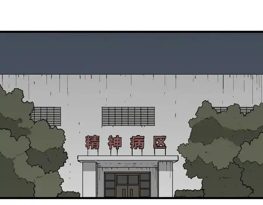 第67话 蜘蛛男（六）61