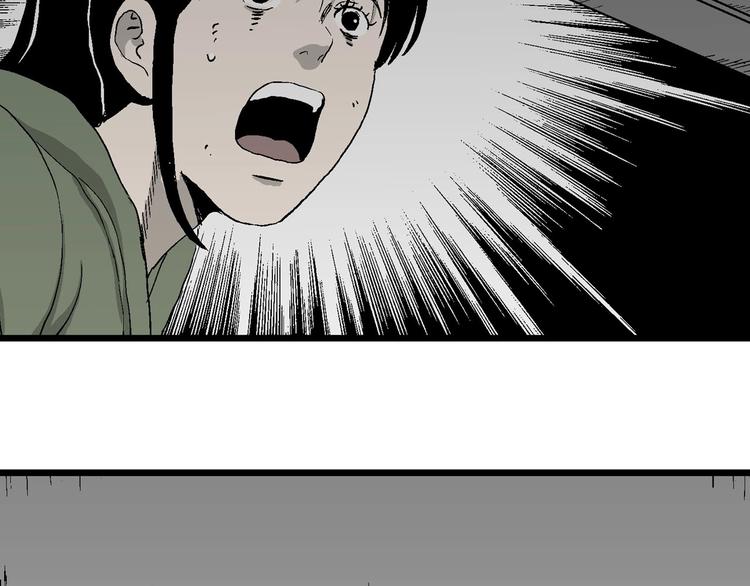 第97话 新人类（22）148