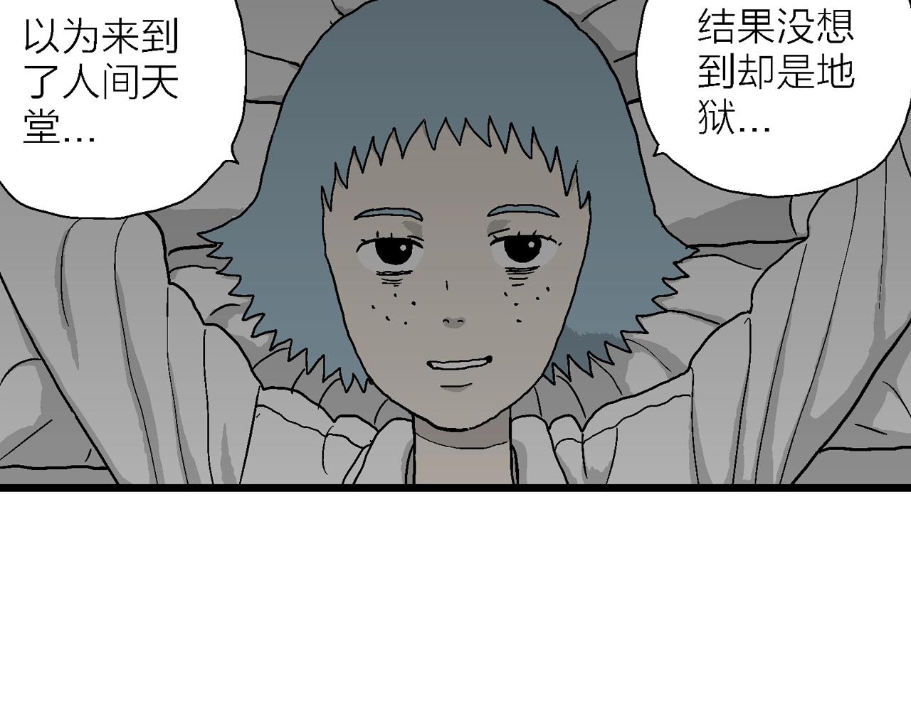 第44话 欢笑镇（五）42