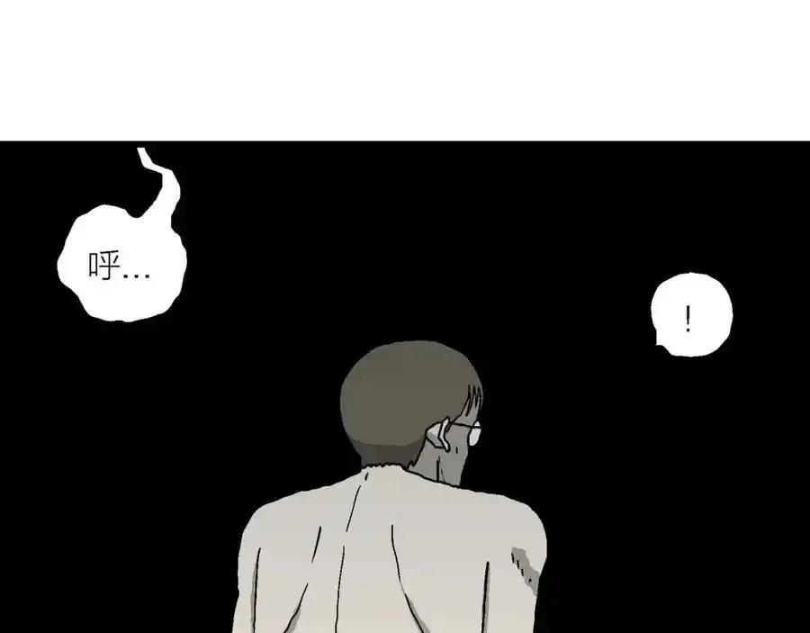 第77话 蜘蛛男（十六）11