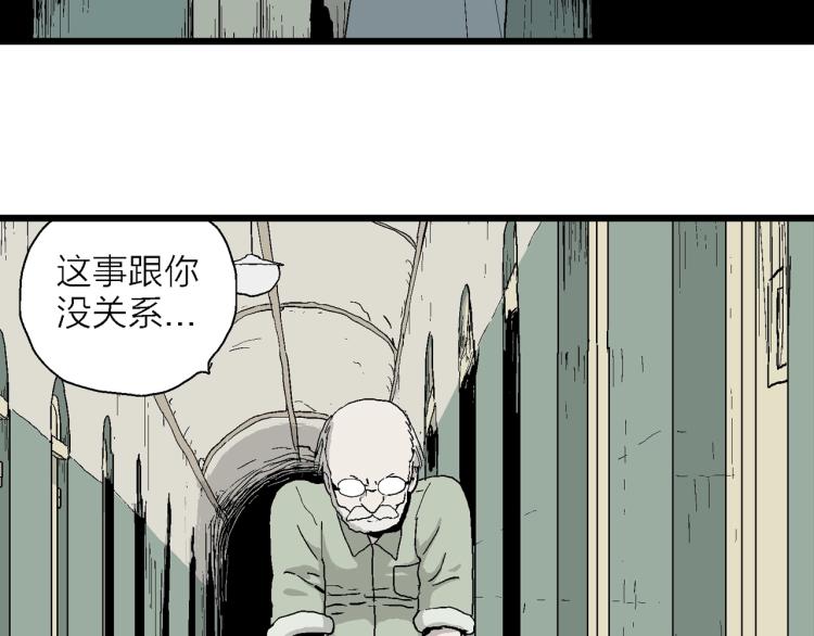 第1话 人间恶魔（一）98