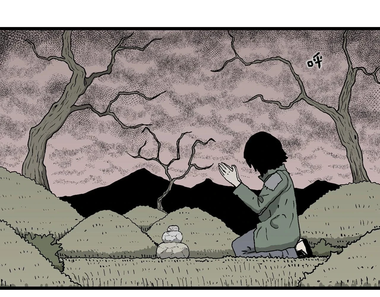 第57话 畸胎（六）90