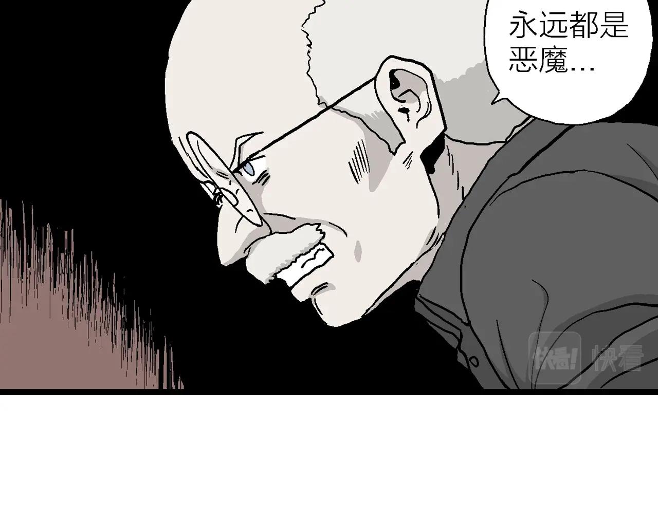 第8话 人间恶魔（八）44