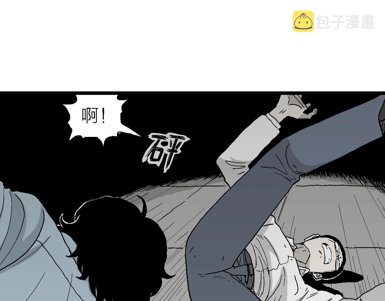 第16话 地狱游戏（五）91