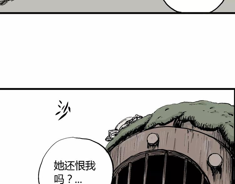 第30话 迷雾岛（大结局）194