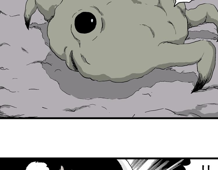 第86话 新人类（11）19