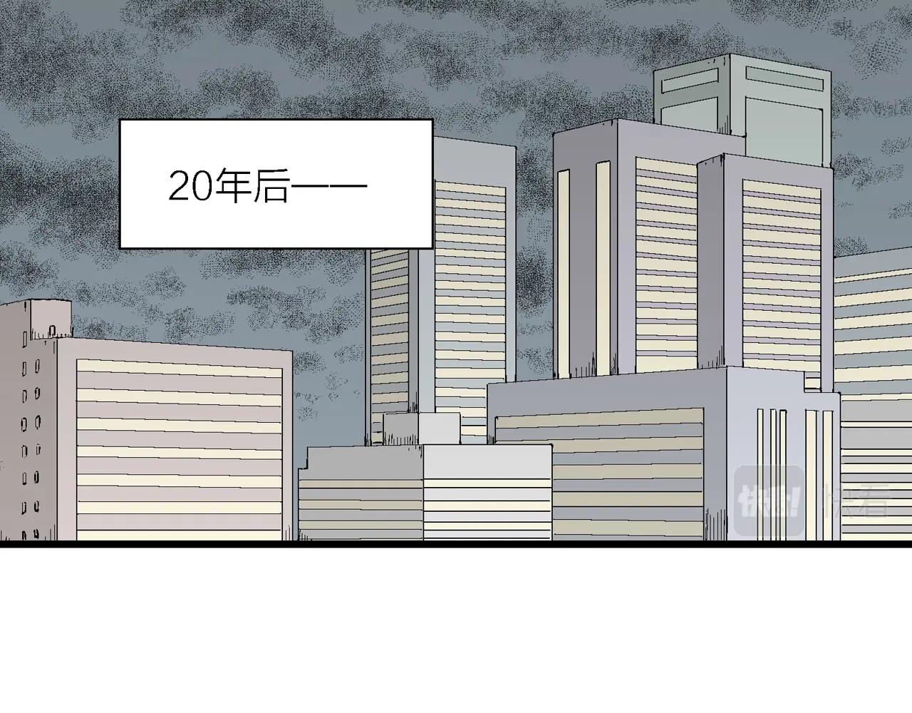 第12话 地狱游戏（一）37