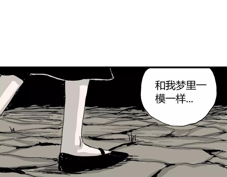 第26话 迷雾岛（十三）17