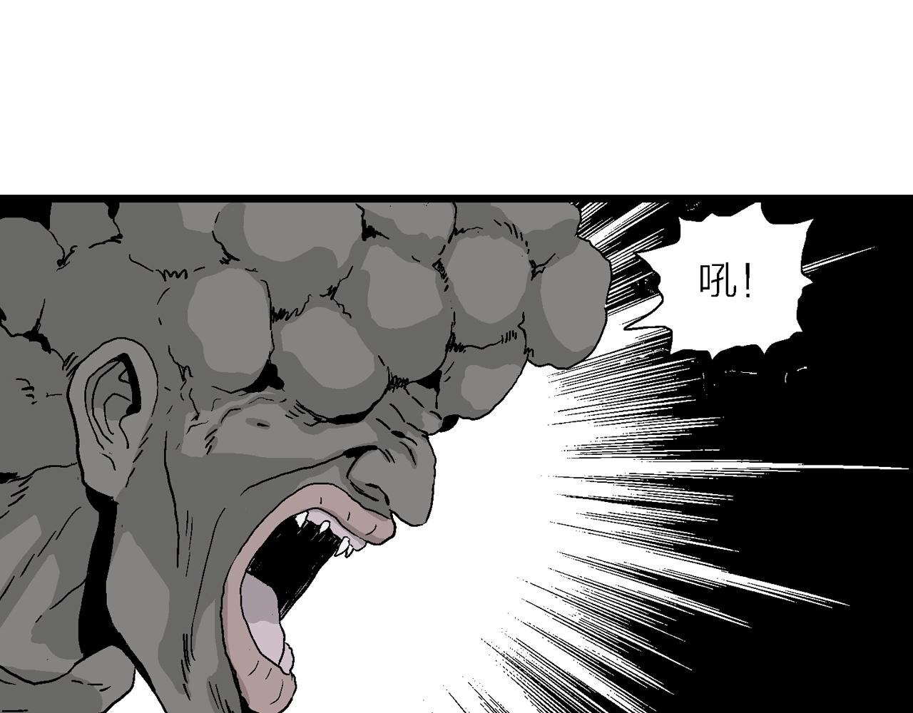 第3话 人间恶魔（三）33