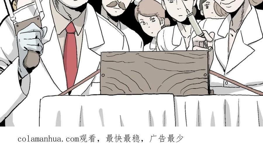 第61话 畸胎（十）138