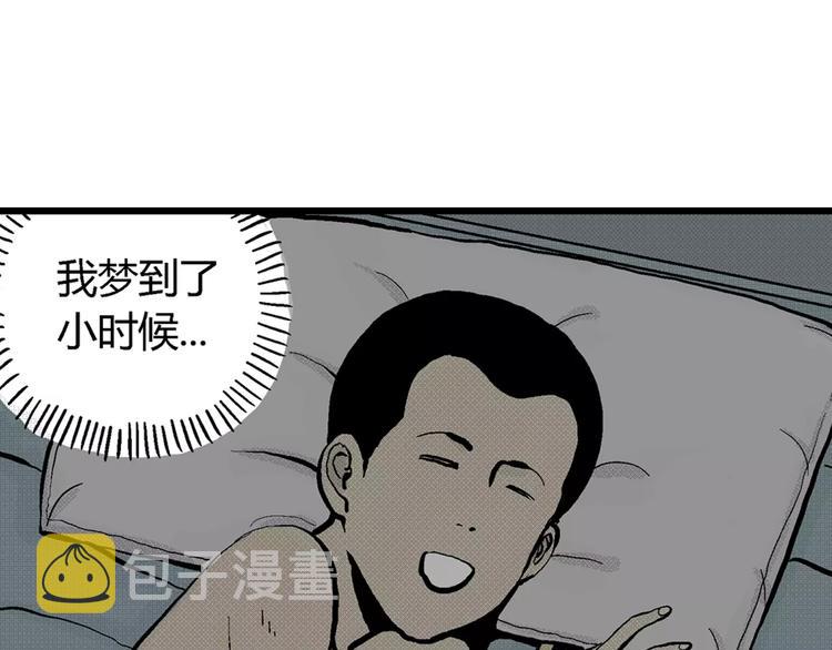 第3话 沉默盒（三）107