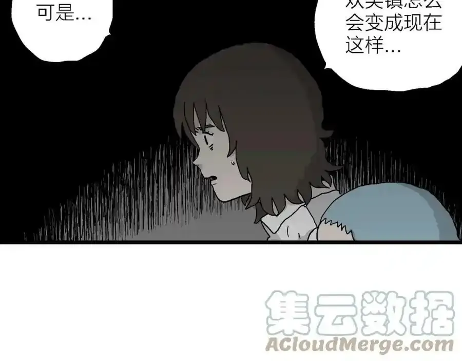 第46话 欢笑镇（七）68
