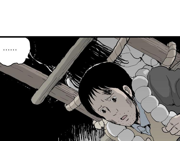 第71话 雪女（7）94