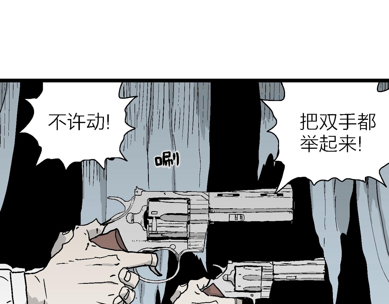 第50话 欢笑镇（十一）78