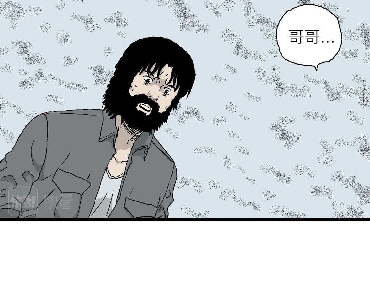 第22话 地狱游戏（十一）21