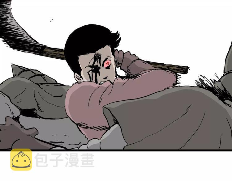 第29话 迷雾岛（十六）99