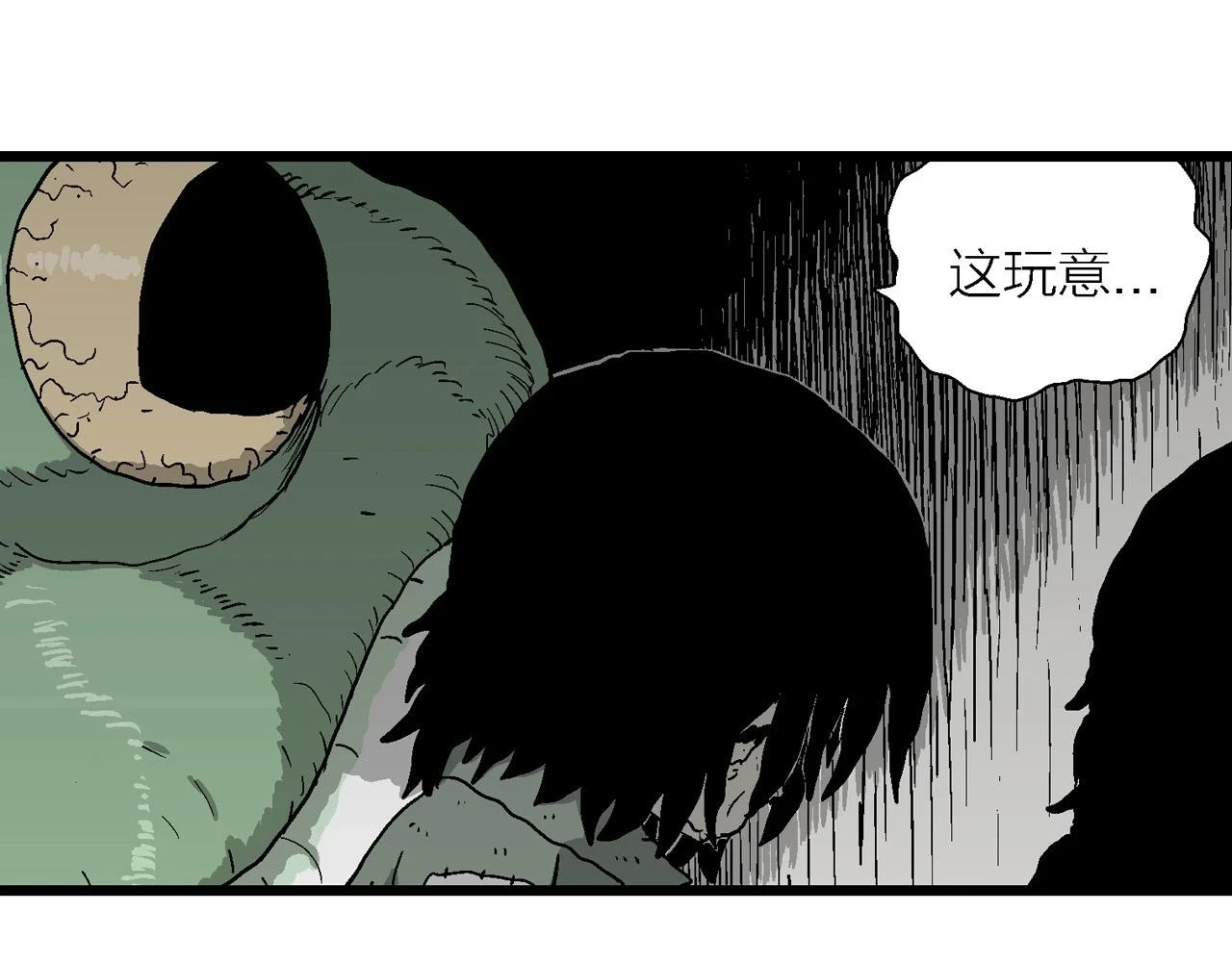 第58话 畸胎（七）85