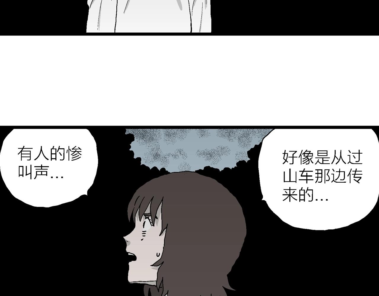 第45话 欢笑镇（六）30
