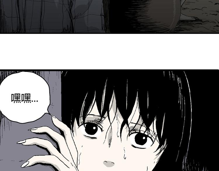 第58话 渔村（5）5