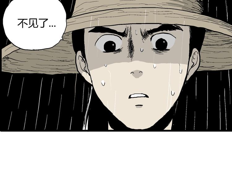 第40话 狐的报恩（四）157