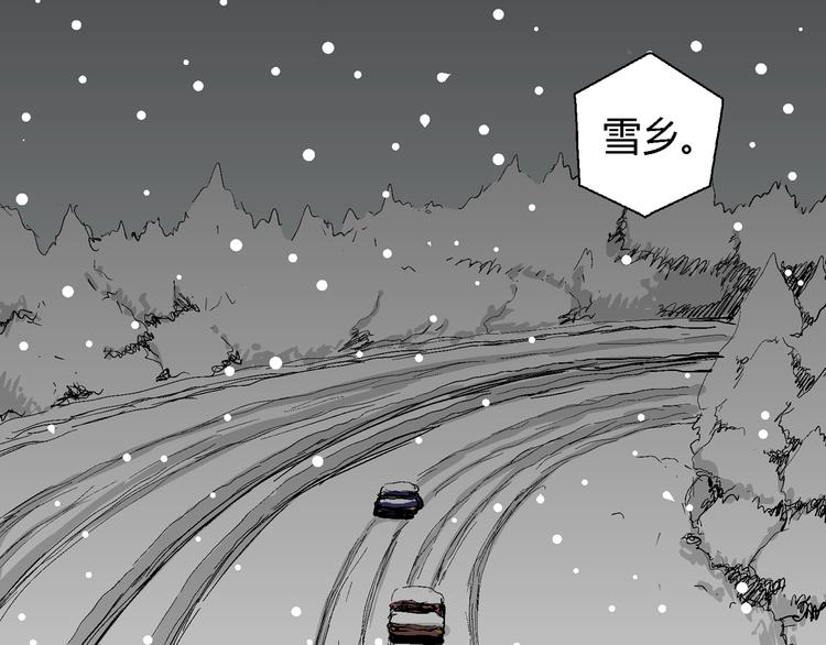 第66话 雪女（2）105