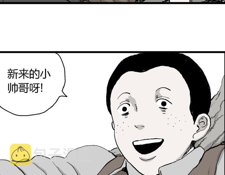第58话 渔村（5）46
