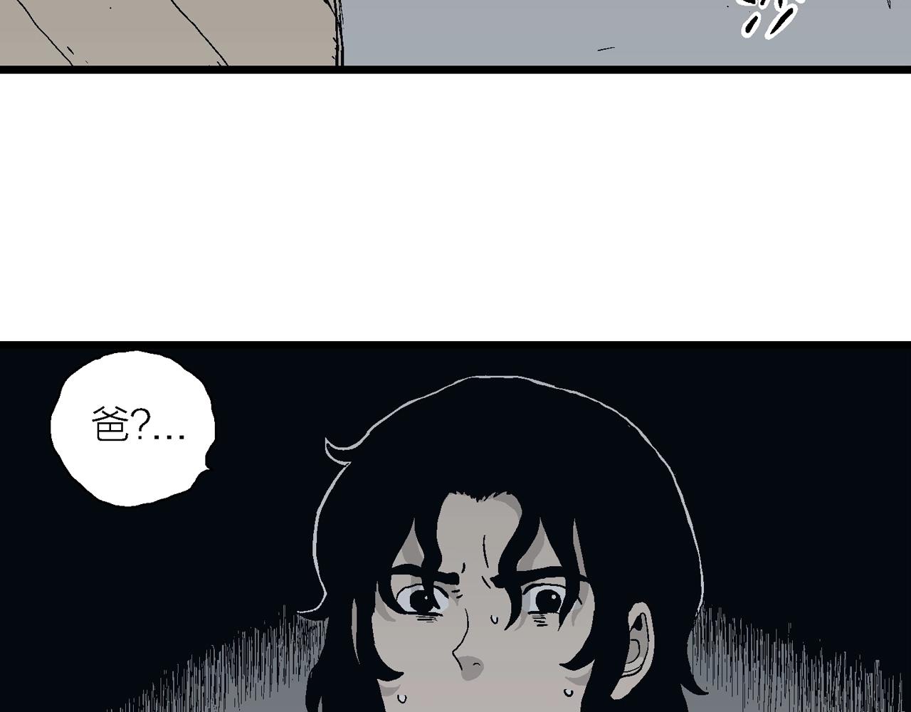 第18话 地狱游戏（七）33