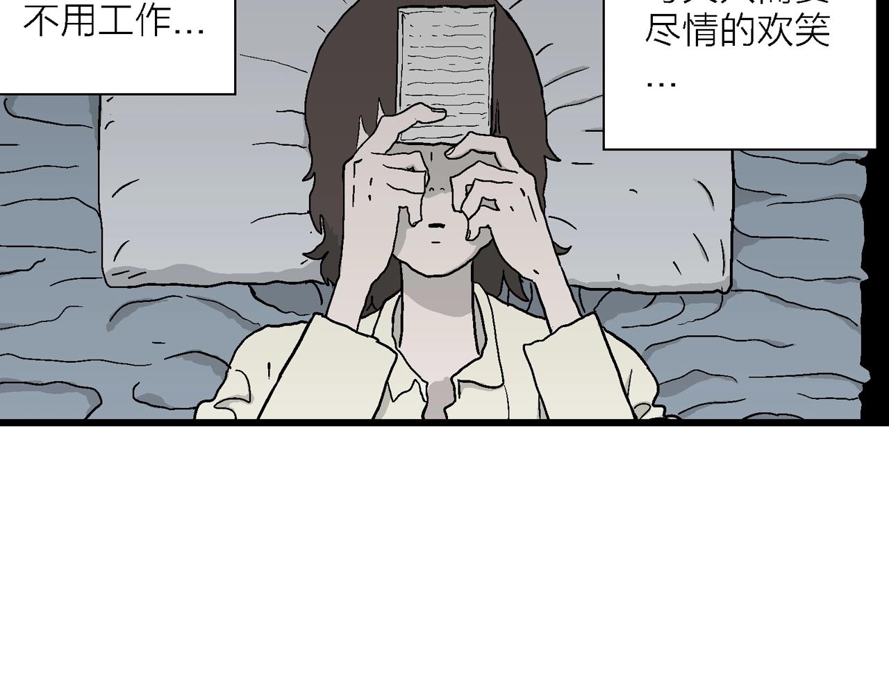 第40话 欢笑镇（一）92