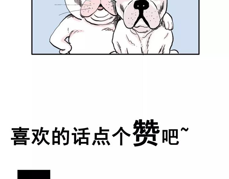 第14话 迷雾岛（一）126