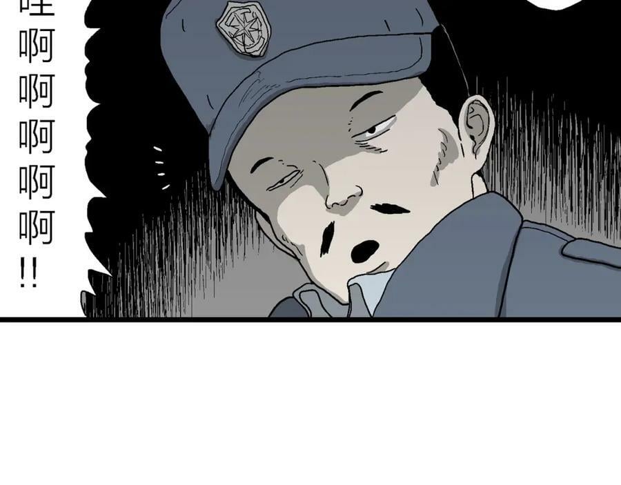 第68话 蜘蛛男（七）65
